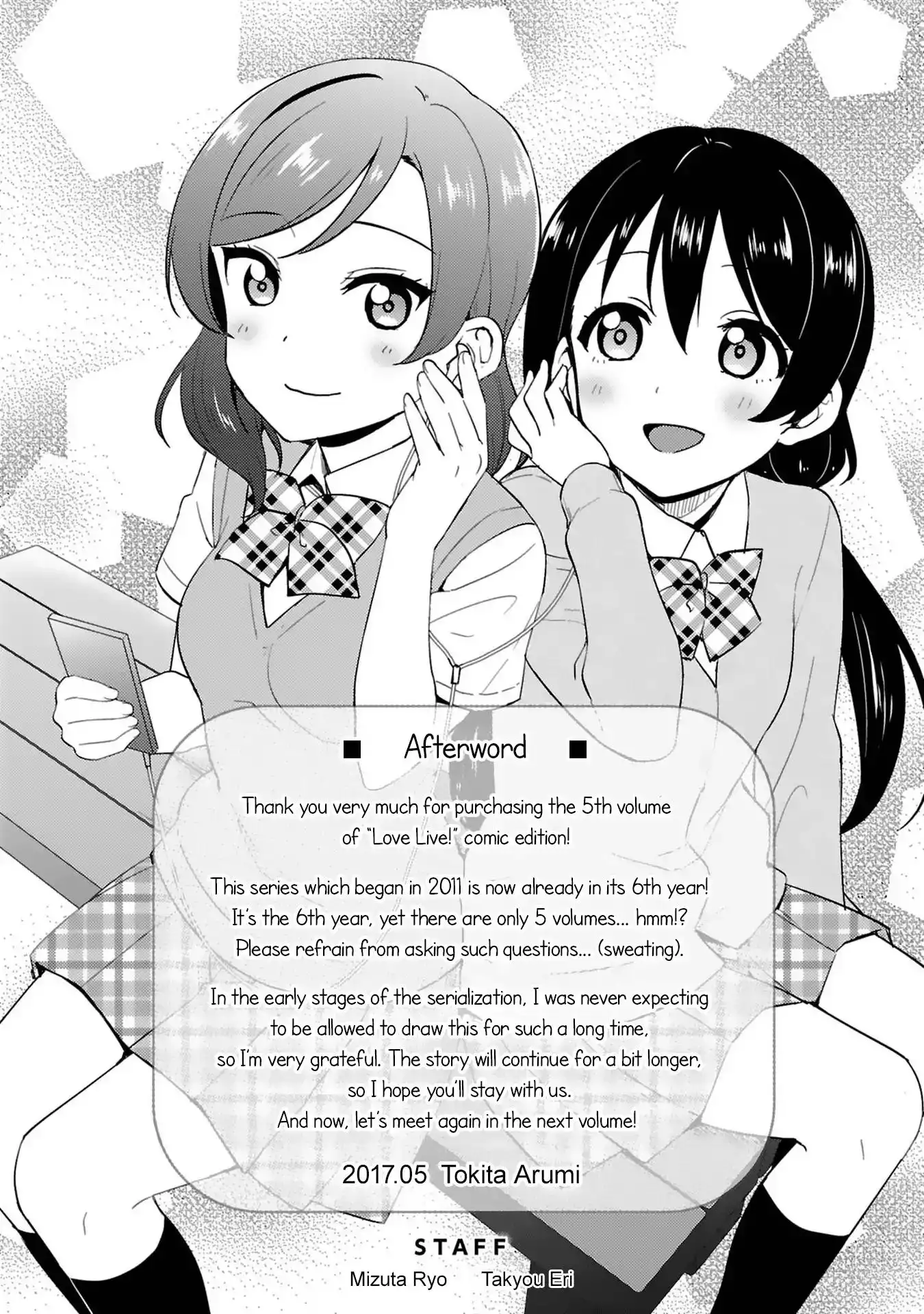 Love Live! - School Idol Project Chapter 39 31